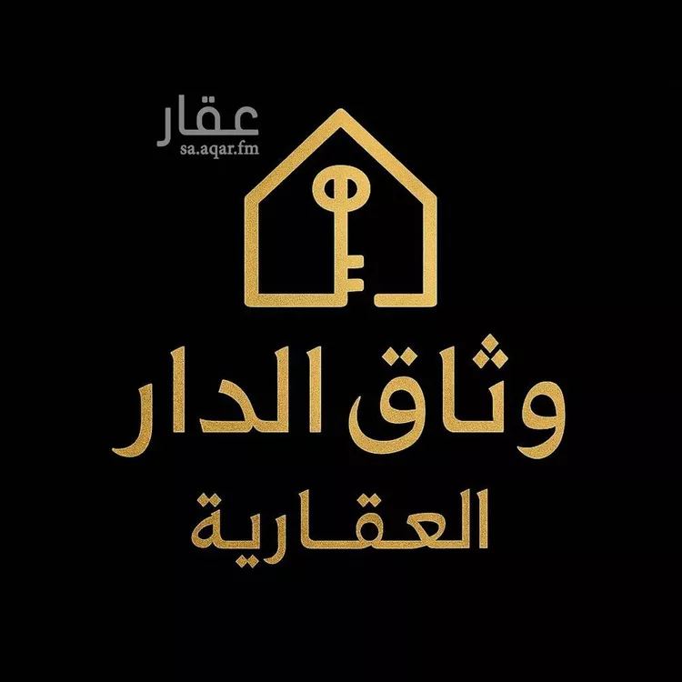 أرض للبيع في شارع المشرق, حي المشرق, مدينة الرياض, منطقة الرياض صورة 2