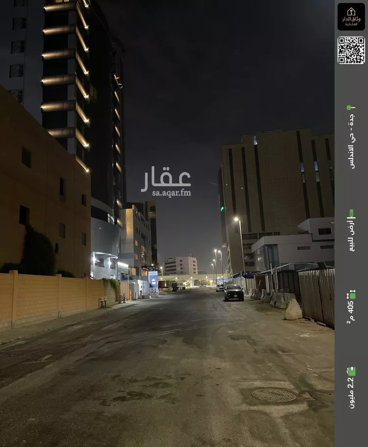 أرض للبيع في شارع مرؤه الاسلام, حي الأندلس, مدينة جدة, منطقة مكة المكرمة