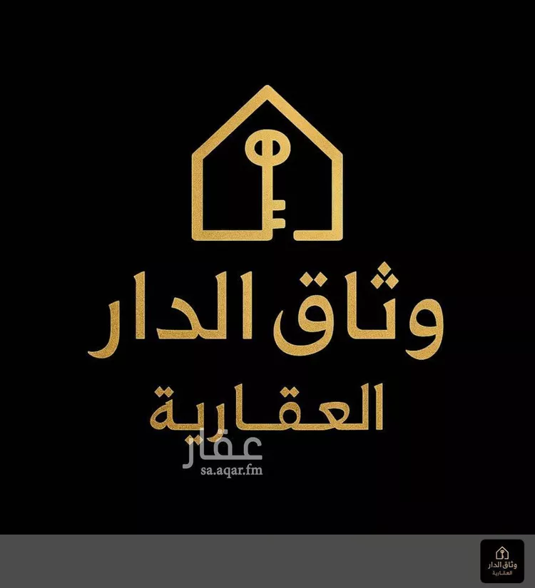 أرض للبيع في شارع الكوخ, حي حارة الباب الجديد, مدينة مكة المكرمة, منطقة مكة المكرمة