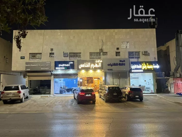 Building for Sale in Riyadh Ar Rawdah
