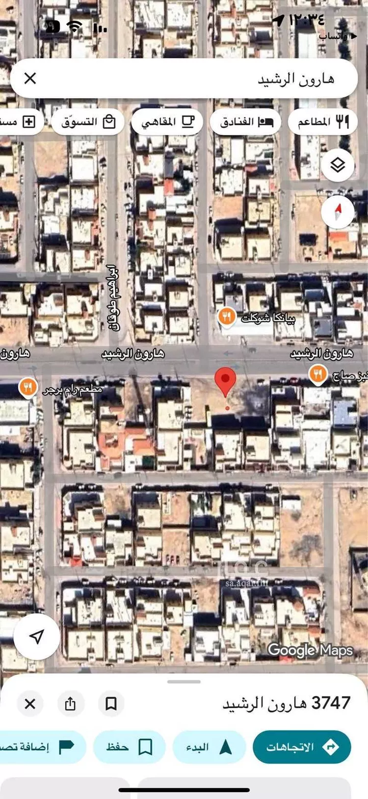 أرض للإيجار في شارع هارون الرشيد, حي التلال, مدينة حفر الباطن, المنطقة الشرقية