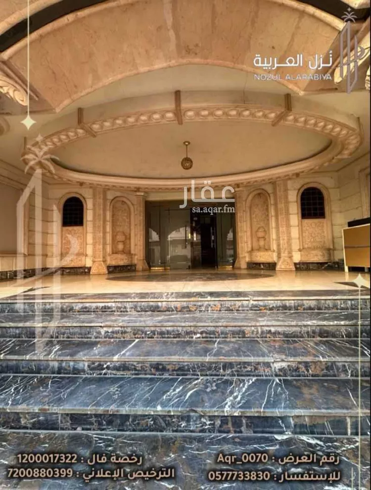 شقة للبيع في شارع هشام بن ميمون, حي العريض, مدينة المدينة المنورة, منطقة المدينة المنورة صورة 4