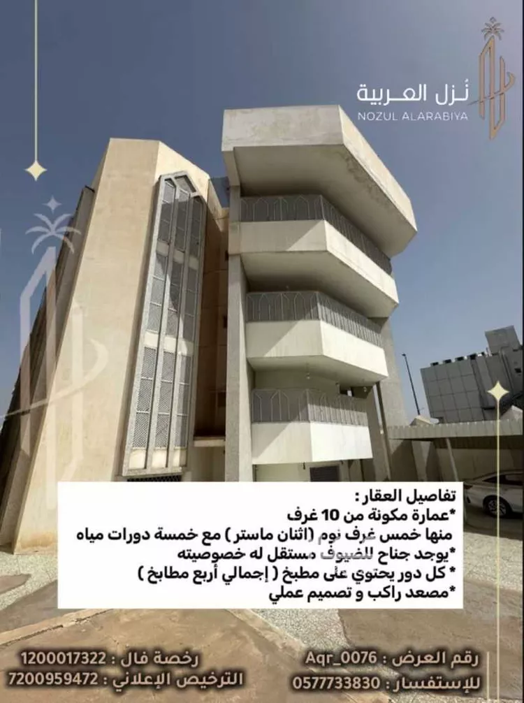 فيلا للبيع في شارع جندب بن ضمرة, حي العهن, مدينة المدينة المنورة, منطقة المدينة المنورة صورة 3