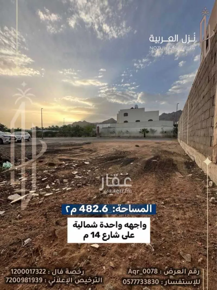 أرض للبيع في شارع الرهاوى, حي شظاة, مدينة المدينة المنورة, منطقة المدينة المنورة صورة 5