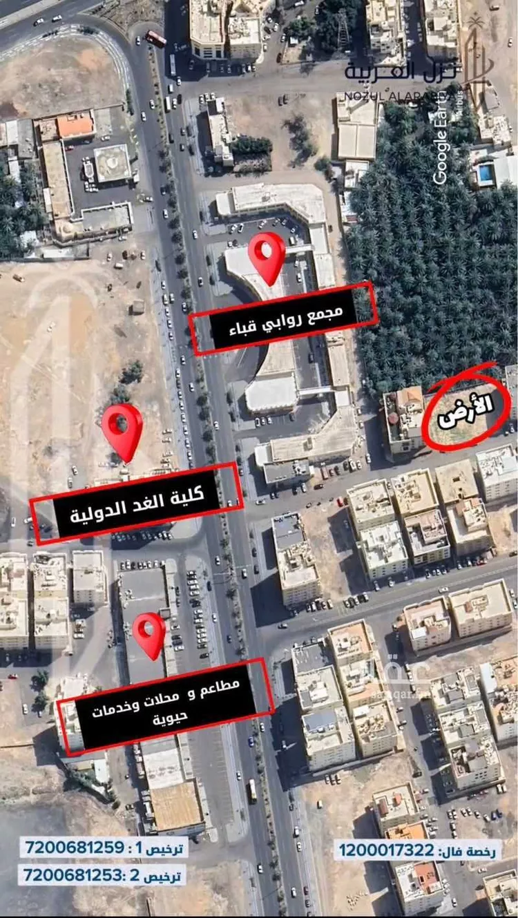 أرض للبيع في شارع سعد ابو عائشة, حي الجمعة, مدينة المدينه المنوره, منطقة المدينة المنورة صورة 4