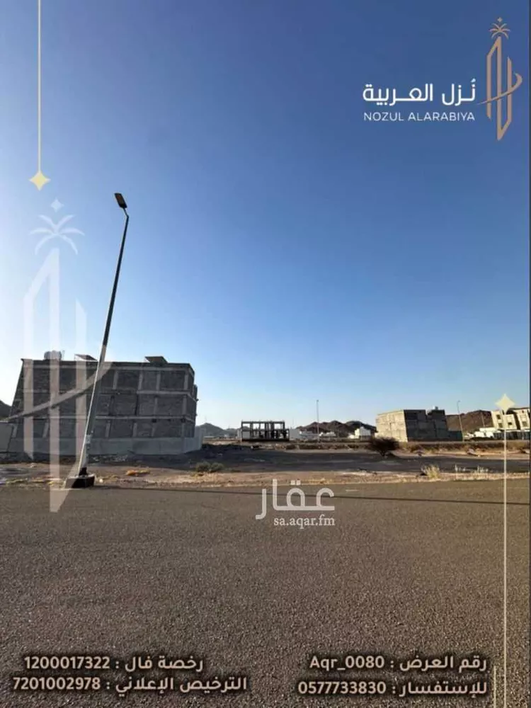 أرض للبيع في شارع معقل بن مقرن المزني, حي المطار, مدينة المدينة المنورة, منطقة المدينة المنورة 9