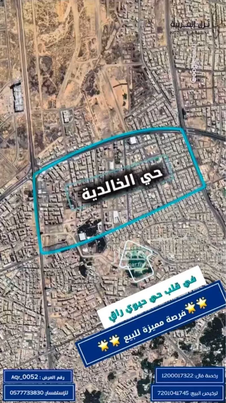 عمارة للبيع في شارع ابو المعالي الفارسي, حي الخالدية, مدينة المدينه المنوره, منطقة المدينة المنورة 6