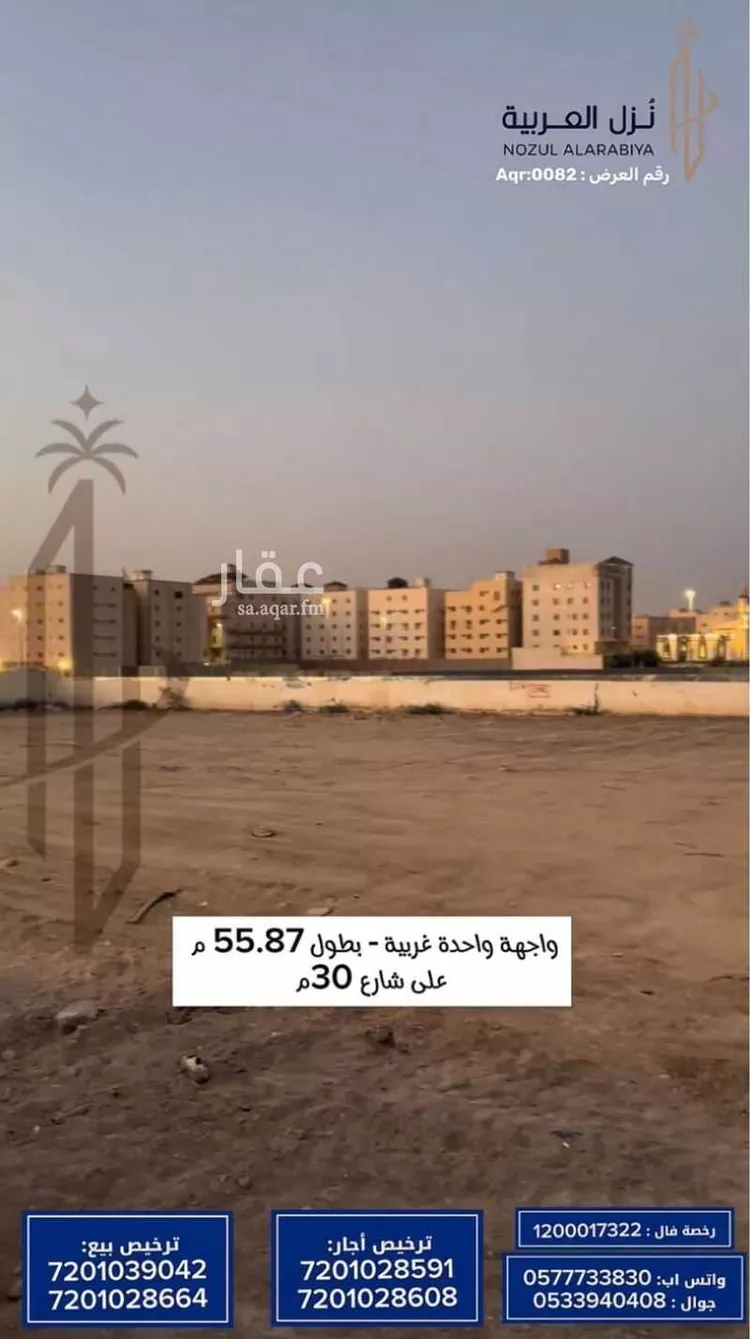 أرض للإيجار في شارع طريق قباء, حي الجمعة, مدينة المدينة المنورة, منطقة المدينة المنورة صورة 5