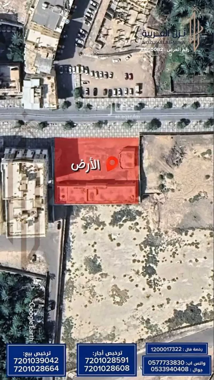 أرض للإيجار في شارع طريق قباء, حي الجمعة, مدينة المدينة المنورة, منطقة المدينة المنورة صورة 4
