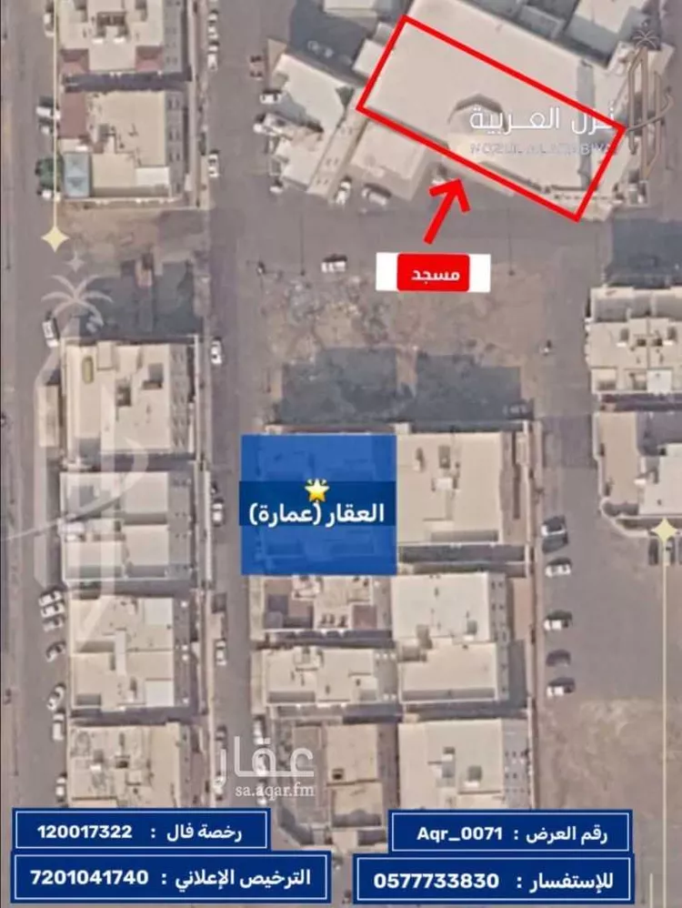 عمارة للبيع في شارع عامر ابن واثلة, حي الملك فهد, مدينة المدينة المنورة, منطقة المدينة المنورة 7