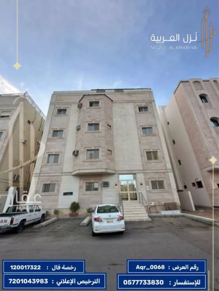 عمارة للبيع في شارع ابو سعيد النقاش, حي الإسكان, مدينة المدينة المنورة, منطقة المدينة المنورة 8