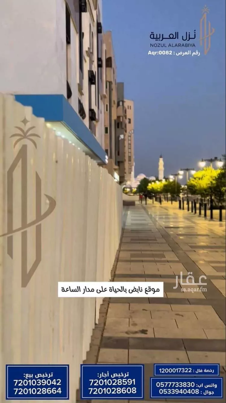 أرض للبيع في شارع طريق قباء, حي الجمعة, مدينة المدينة المنورة, منطقة المدينة المنورة 9