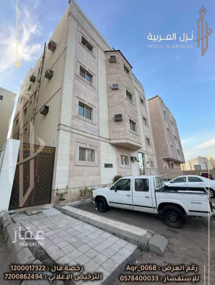 عمارة للبيع في شارع ابو سعيد النقاش, حي الإسكان, مدينة المدينة المنورة, منطقة المدينة المنورة صورة 3