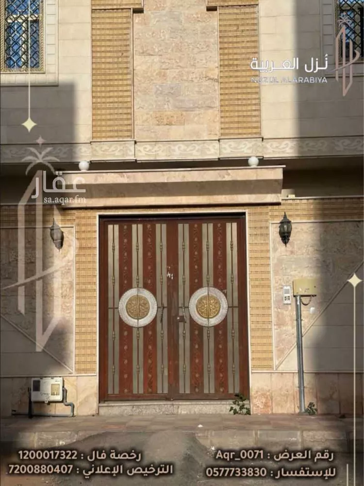 عمارة للبيع في شارع عامر ابن واثلة, حي الملك فهد, مدينة المدينة المنورة, منطقة المدينة المنورة صورة 3