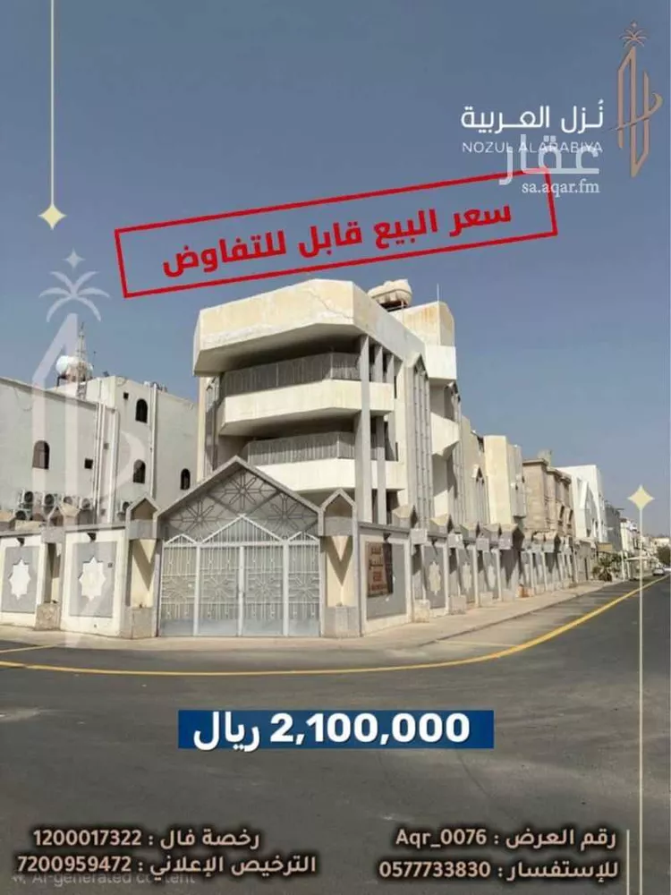فيلا للبيع في شارع جندب بن ضمرة, حي العهن, مدينة المدينة المنورة, منطقة المدينة المنورة صورة 5