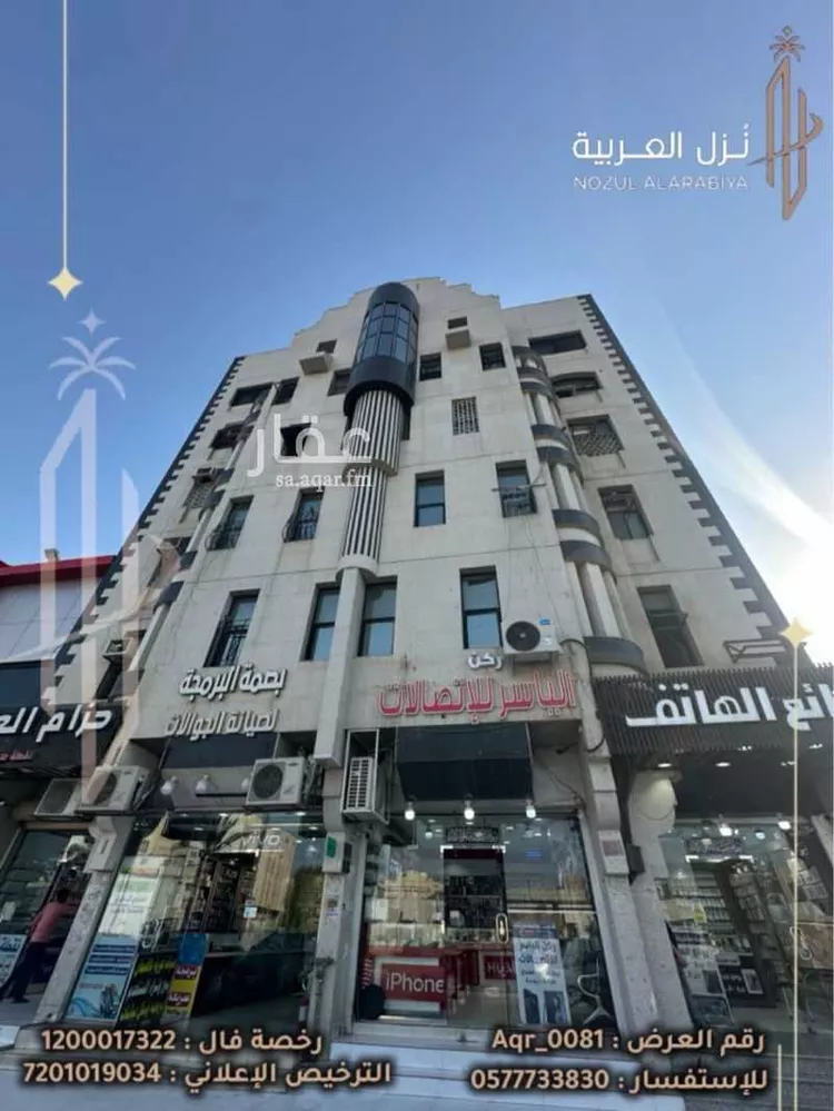 عمارة للإيجار في شارع الامير عبدالمجيد ابن عبدالعزيز, حي بنى معاوية, مدينة المدينة المنورة, منطقة المدينة المنورة