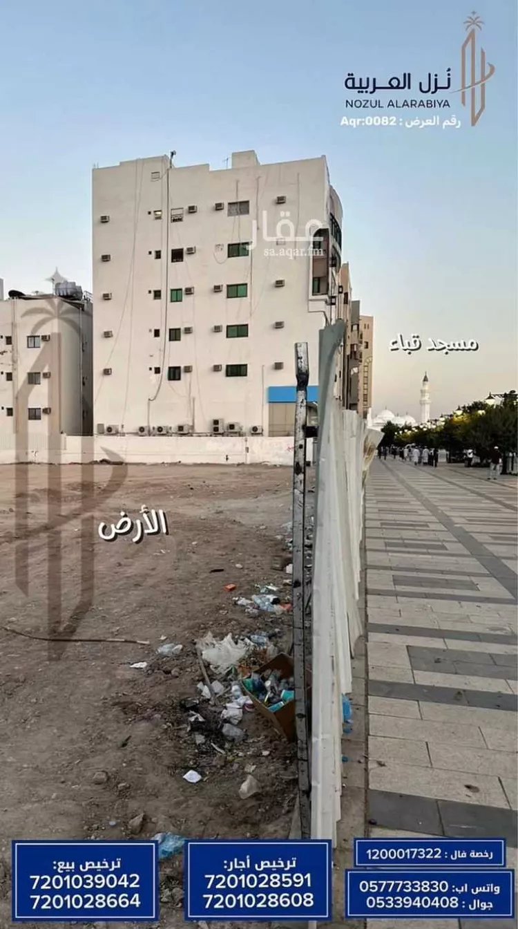 أرض للبيع في شارع طريق قباء, حي الجمعة, مدينة المدينة المنورة, منطقة المدينة المنورة صورة 3