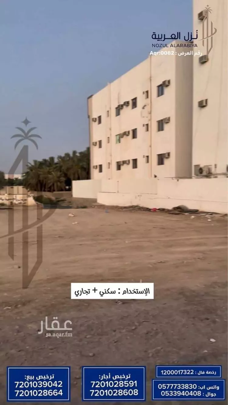 أرض للبيع في شارع طريق قباء, حي الجمعة, مدينة المدينة المنورة, منطقة المدينة المنورة 8