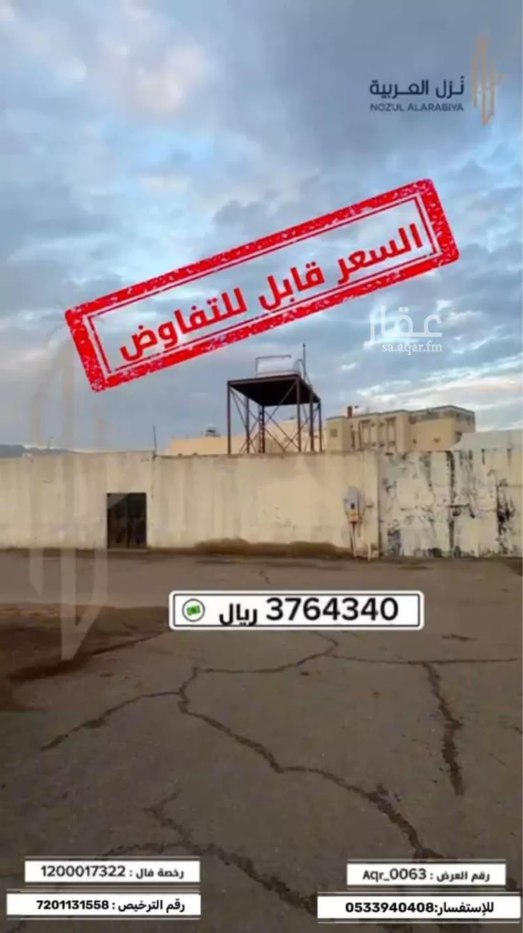 Land for Sale in Medina Bani Harithah صورة 4