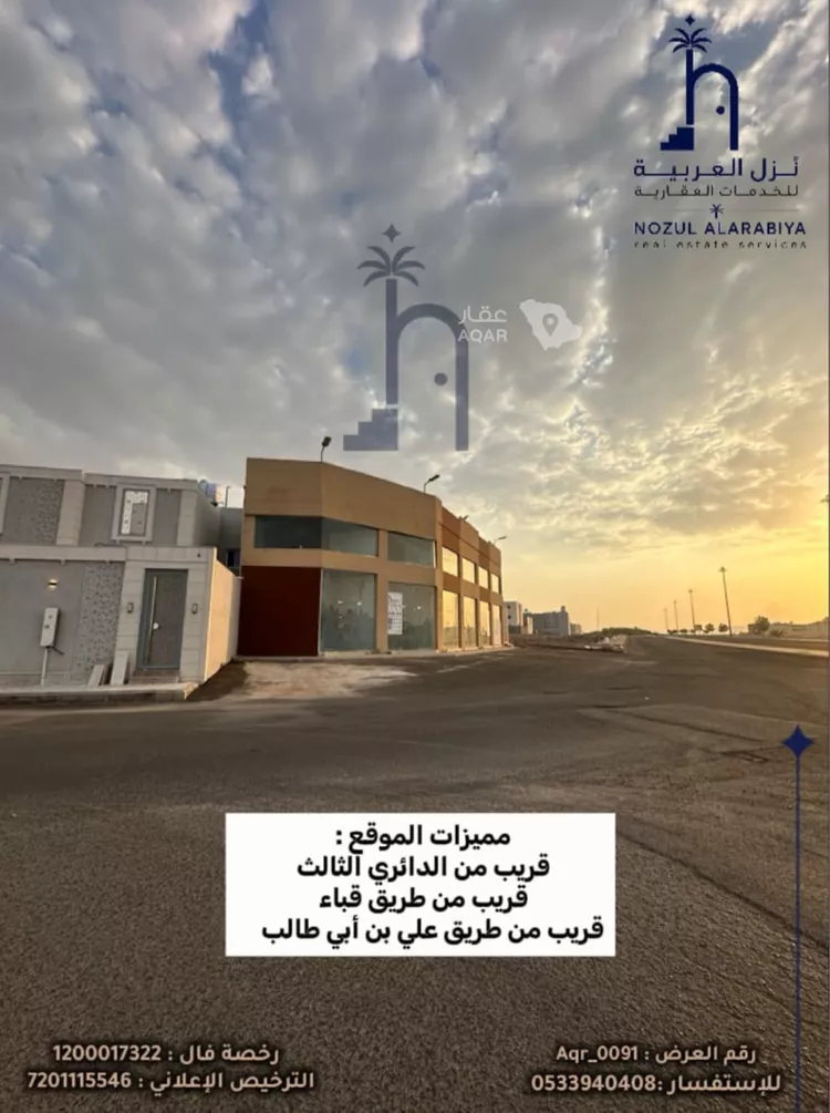 Shop for Rent in Medina Nubala صورة 5