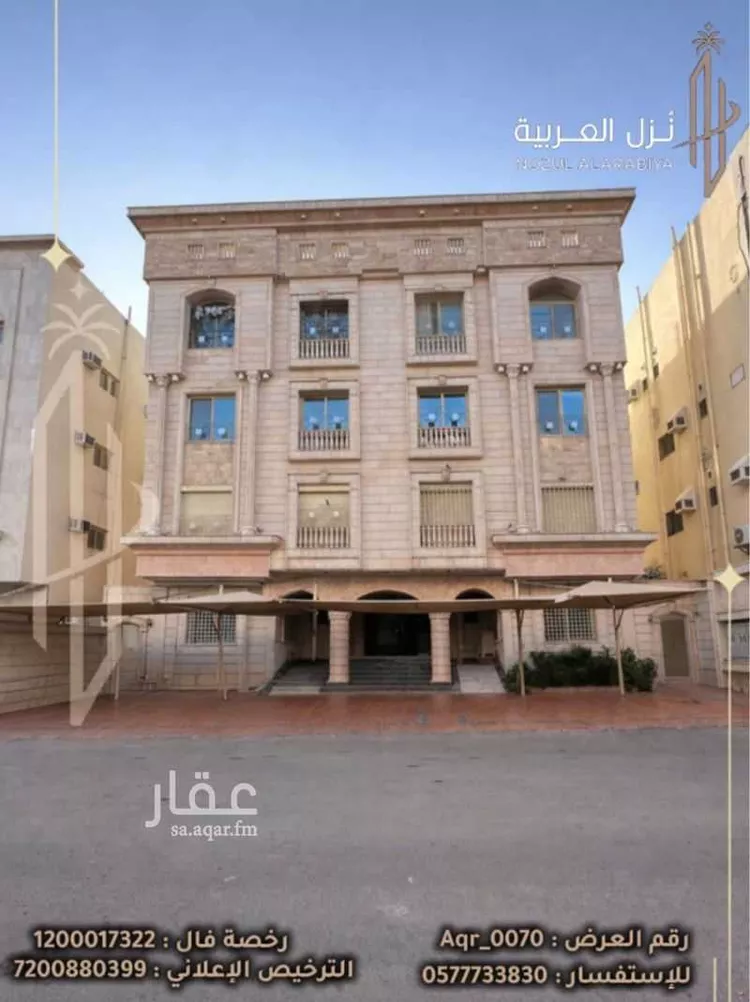 شقة للبيع في شارع هشام بن ميمون, حي العريض, مدينة المدينة المنورة, منطقة المدينة المنورة صورة 2