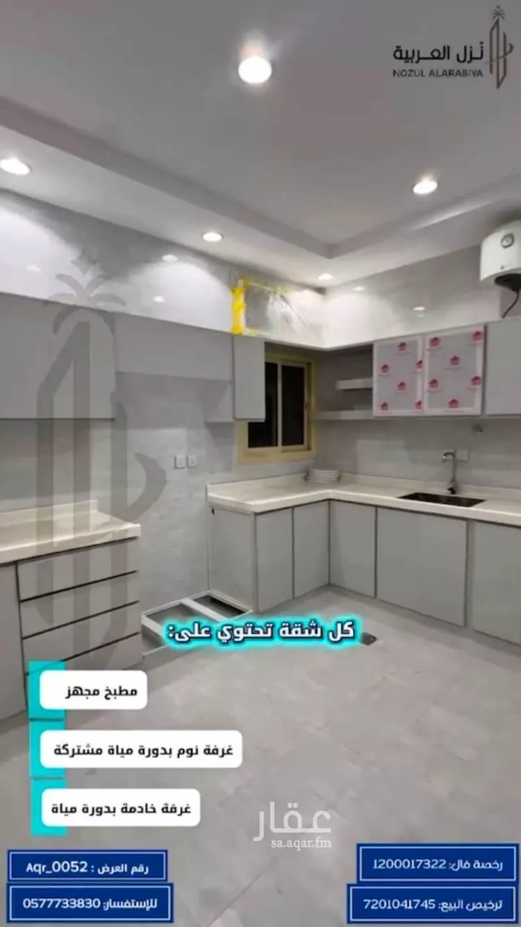عمارة للبيع في شارع ابو المعالي الفارسي, حي الخالدية, مدينة المدينه المنوره, منطقة المدينة المنورة 7