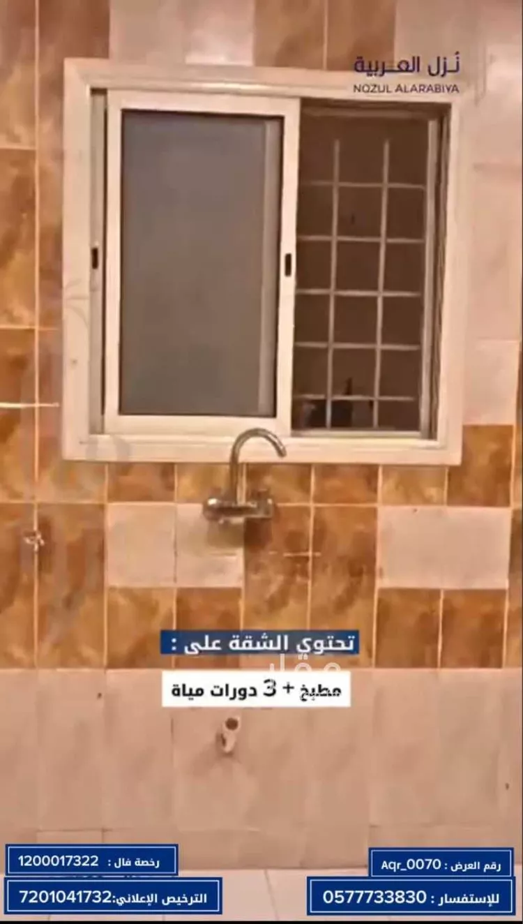 Apartment for Sale in Medina Al Aridh صورة 4