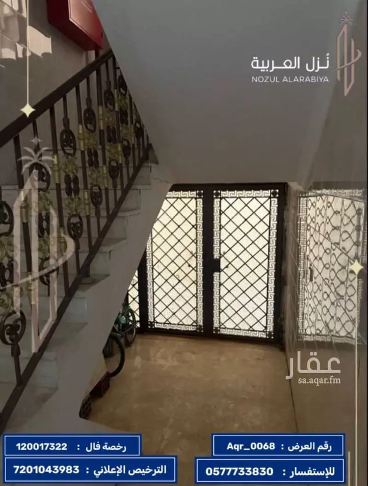 Building for Sale in Medina Al Eskan صورة 2