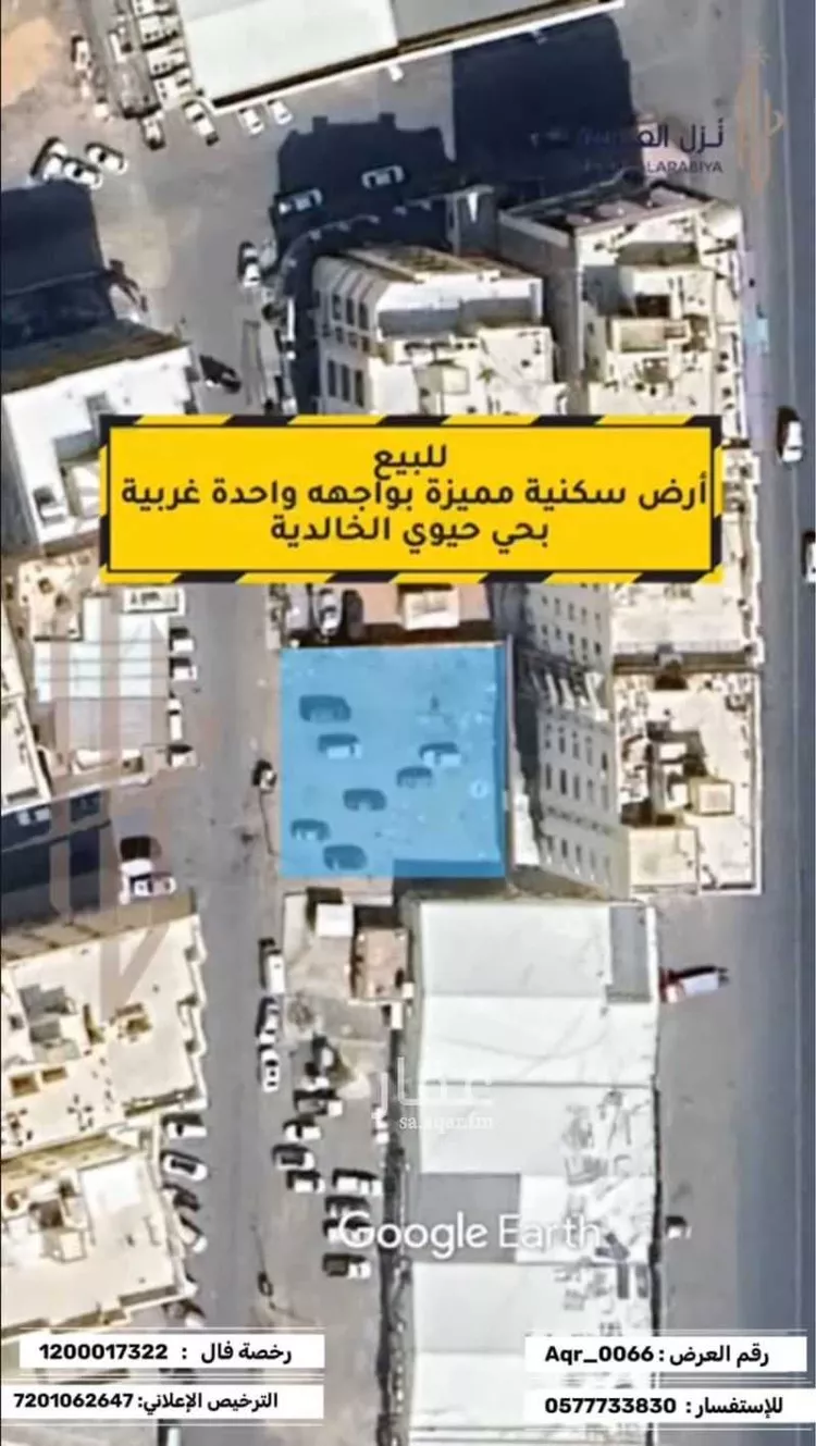 Land for Sale in Medina Al Khalidiyah صورة 4