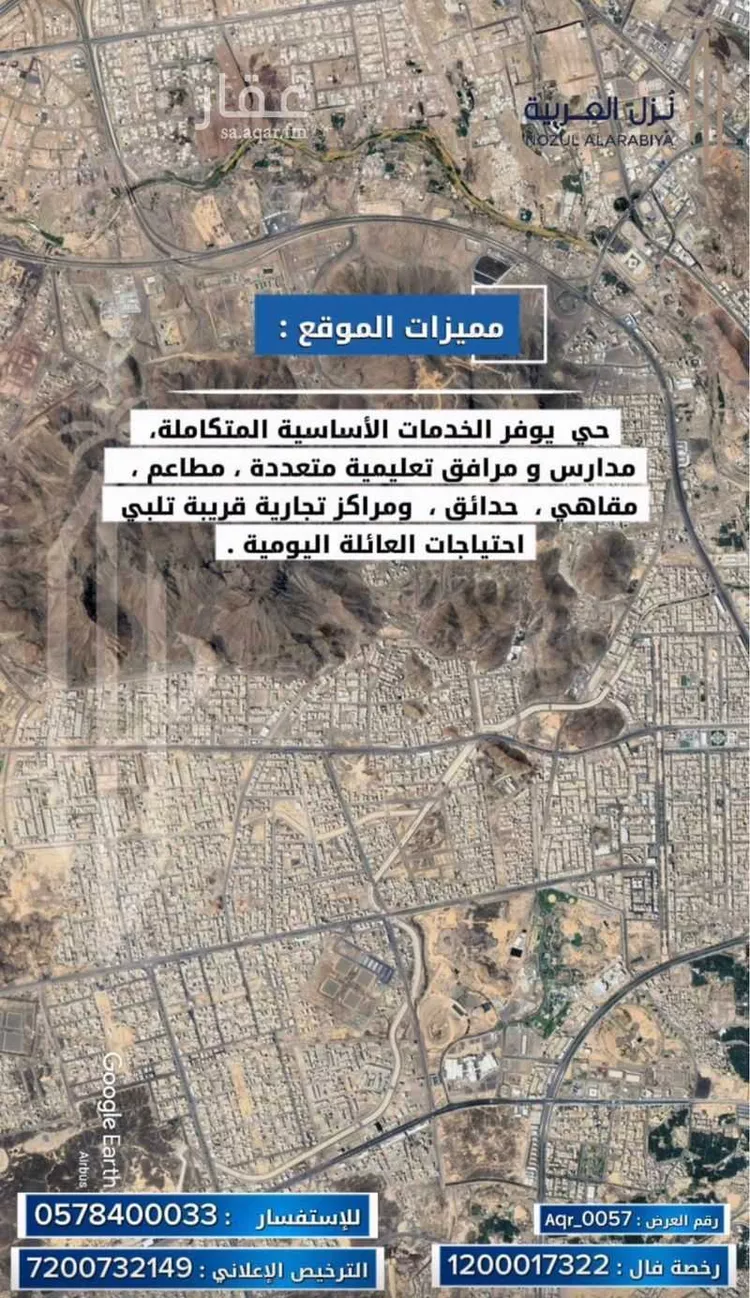 شقة للبيع في شارع يحيىى الزمى, حي بنى بياضة, مدينة المدينة المنورة, منطقة المدينة المنورة صورة 3