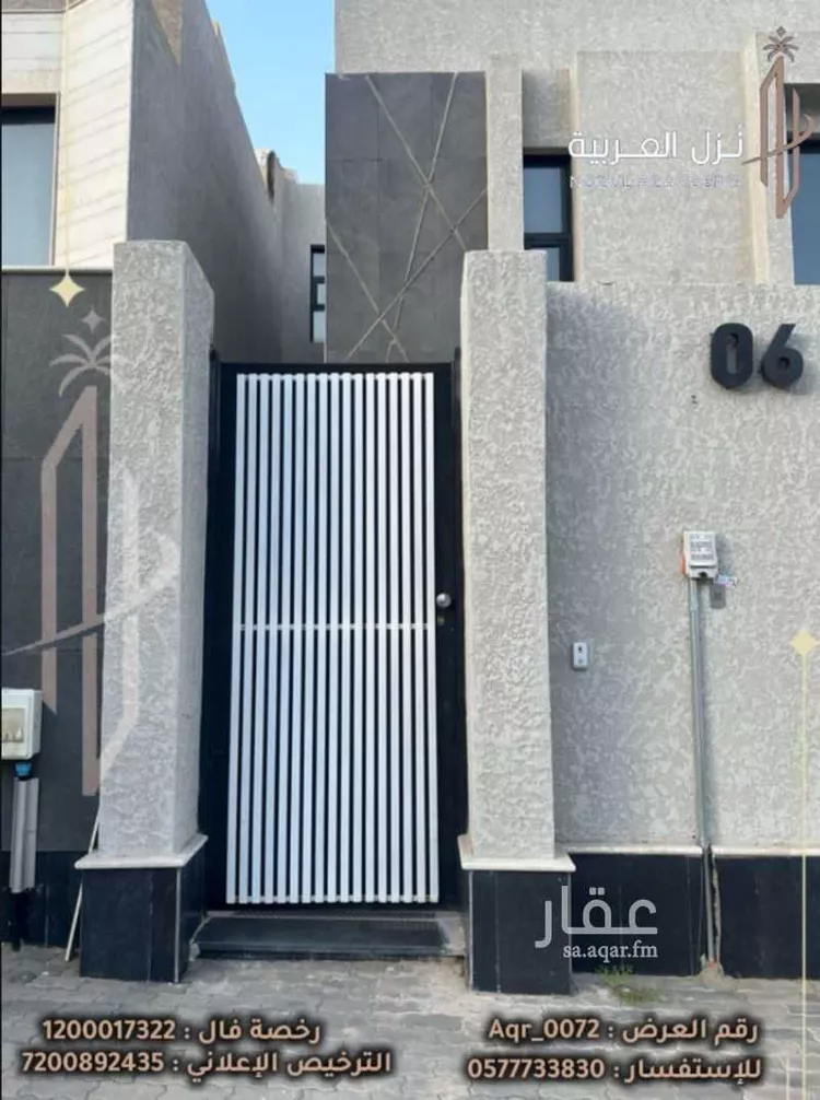 فيلا للبيع في شارع جمهور بن سفيان, حي الجماوات, مدينة المدينة المنورة, منطقة المدينة المنورة صورة 2