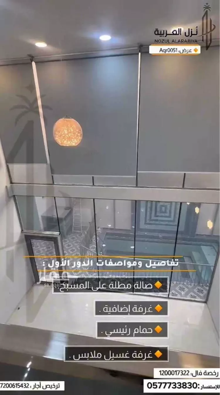 Villa for Rent in Medina Taiba صورة 2