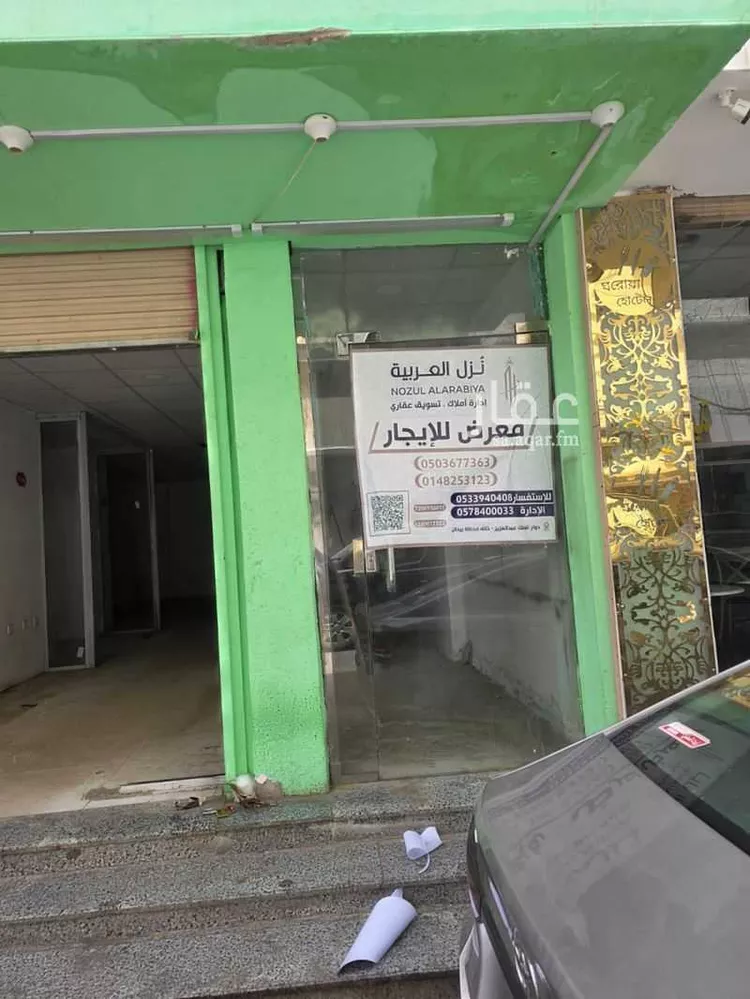 Shop for Rent in Medina Al Jumuah