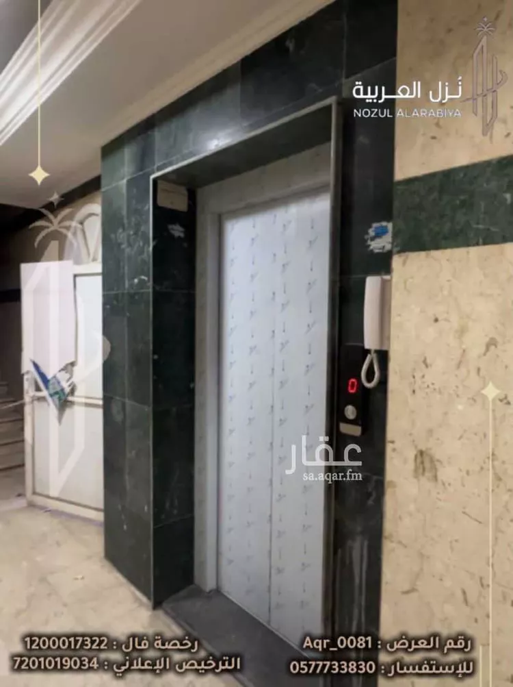 عمارة للإيجار في شارع الامير عبدالمجيد ابن عبدالعزيز, حي بنى معاوية, مدينة المدينة المنورة, منطقة المدينة المنورة صورة 2