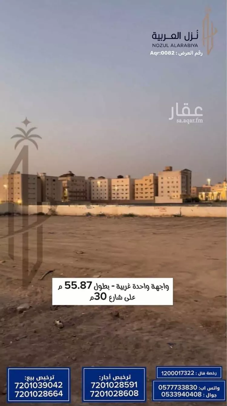 أرض للبيع في شارع طريق قباء, حي الجمعة, مدينة المدينة المنورة, منطقة المدينة المنورة صورة 5