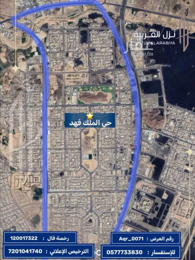 عمارة للبيع في شارع عامر ابن واثلة, حي الملك فهد, مدينة المدينة المنورة, منطقة المدينة المنورة صورة 4