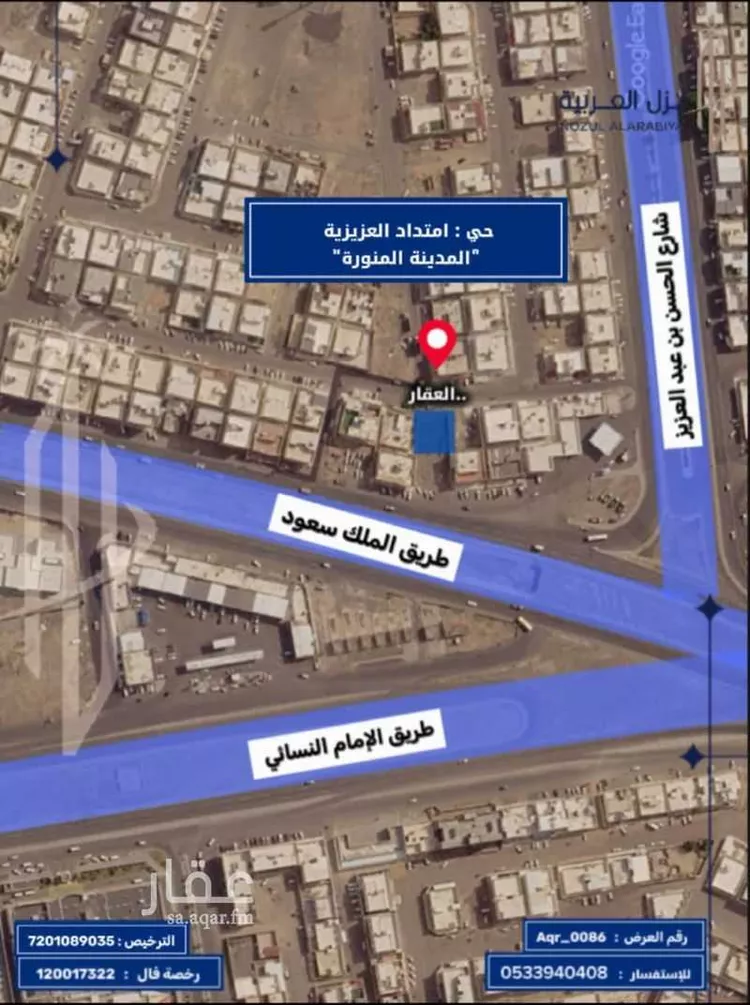 أرض للبيع في شارع عكرمة بن عبيد الخولاني, حي العزيزية, مدينة المدينة المنورة, منطقة المدينة المنورة 6