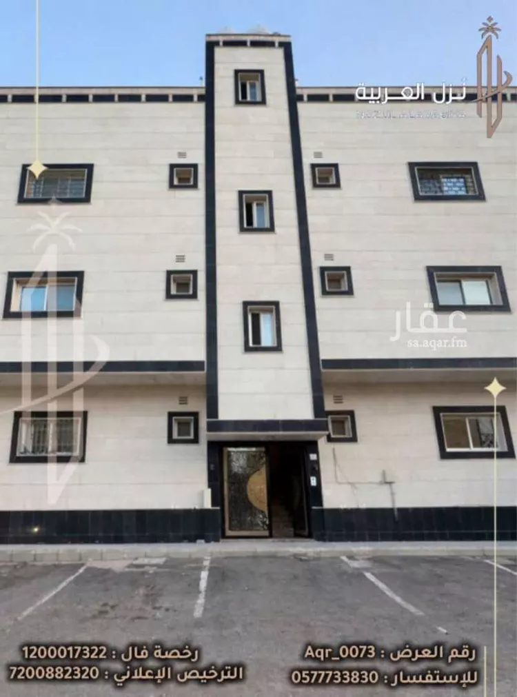 شقة للبيع في شارع عبدالله الجوهري, حي الرانوناء, مدينة المدينة المنورة, منطقة المدينة المنورة صورة 2