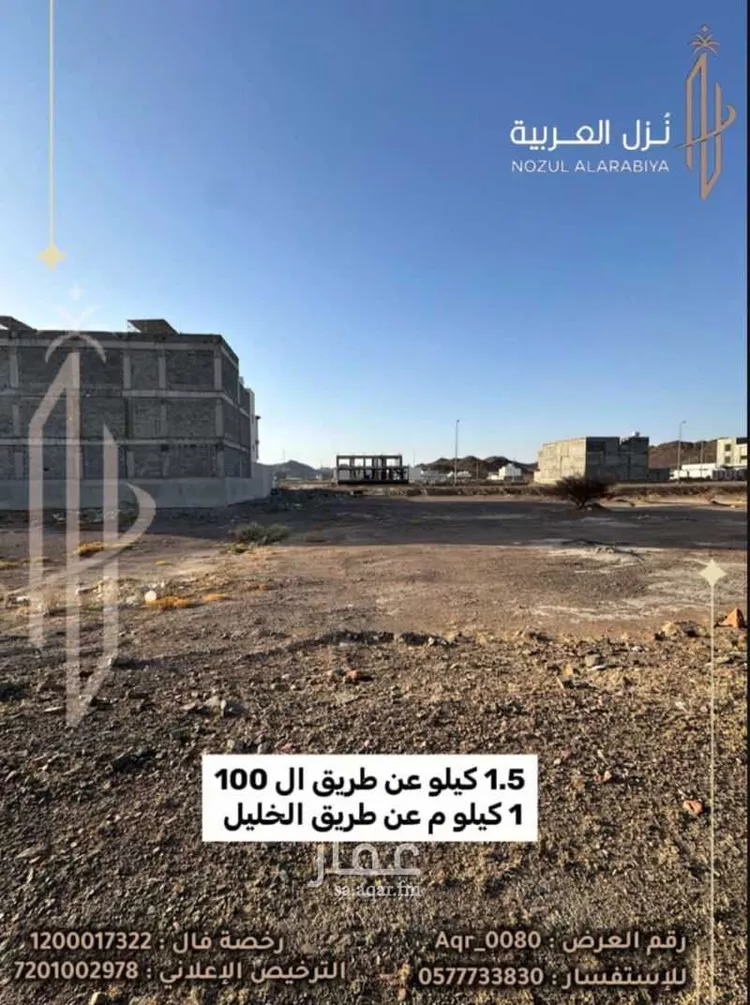 أرض للبيع في شارع معقل بن مقرن المزني, حي المطار, مدينة المدينة المنورة, منطقة المدينة المنورة 8