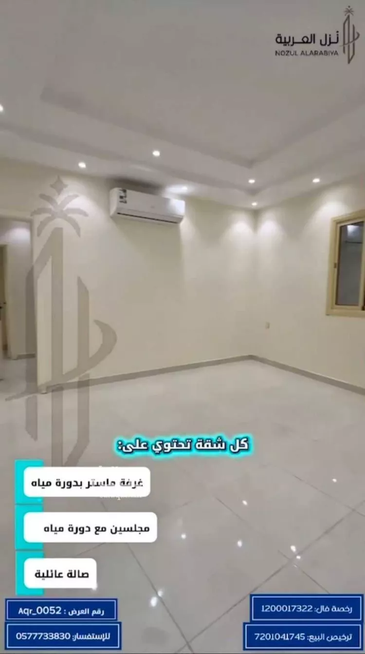 Building for Sale in Medina Al Khalidiyah صورة 5
