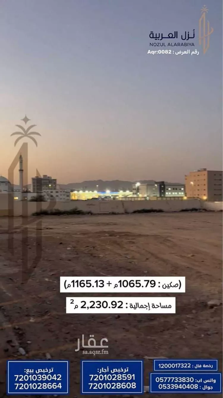 أرض للبيع في شارع طريق قباء, حي الجمعة, مدينة المدينة المنورة, منطقة المدينة المنورة 6