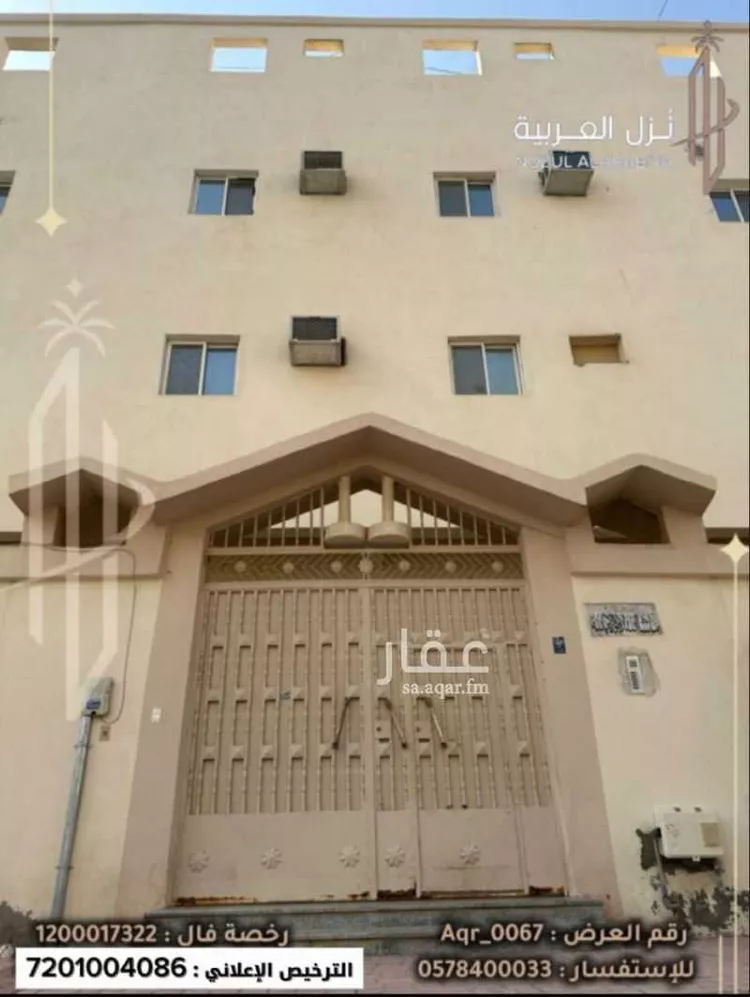 عمارة للبيع في شارع اوس المزنى, حي بنى ظفر, مدينة المدينة المنورة, منطقة المدينة المنورة صورة 2