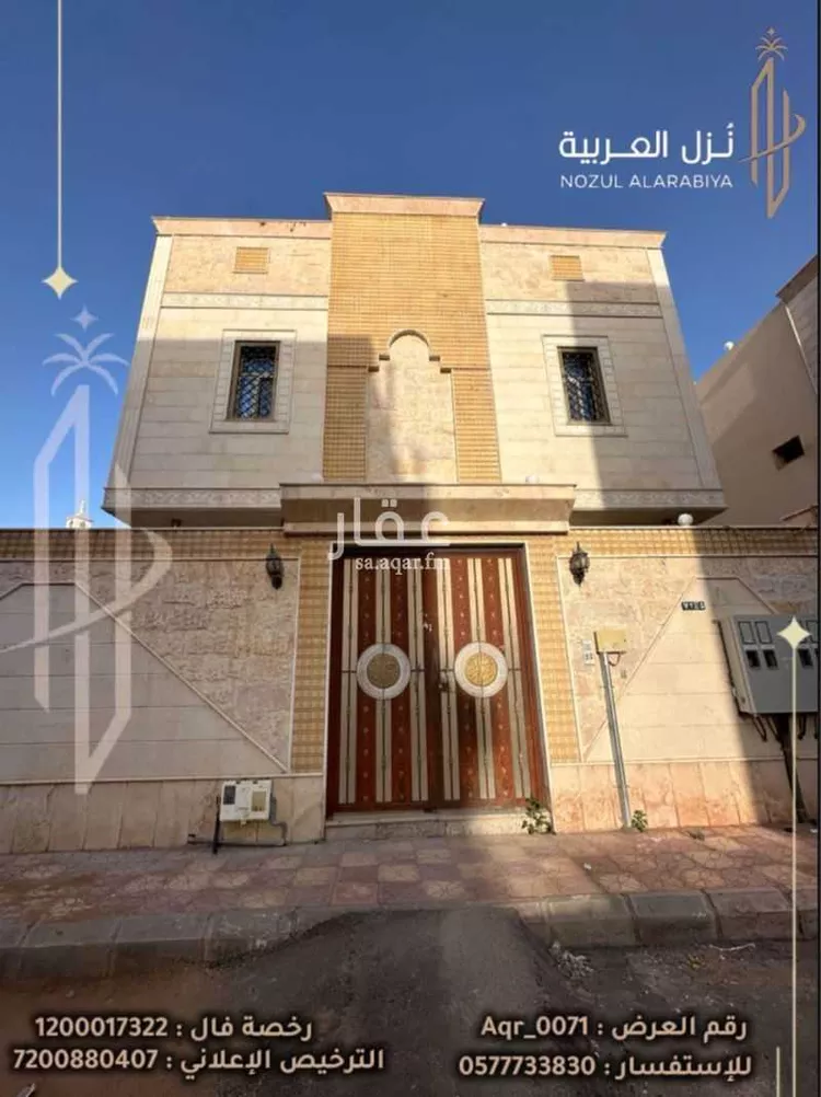 عمارة للبيع في شارع عامر ابن واثلة, حي الملك فهد, مدينة المدينة المنورة, منطقة المدينة المنورة صورة 2