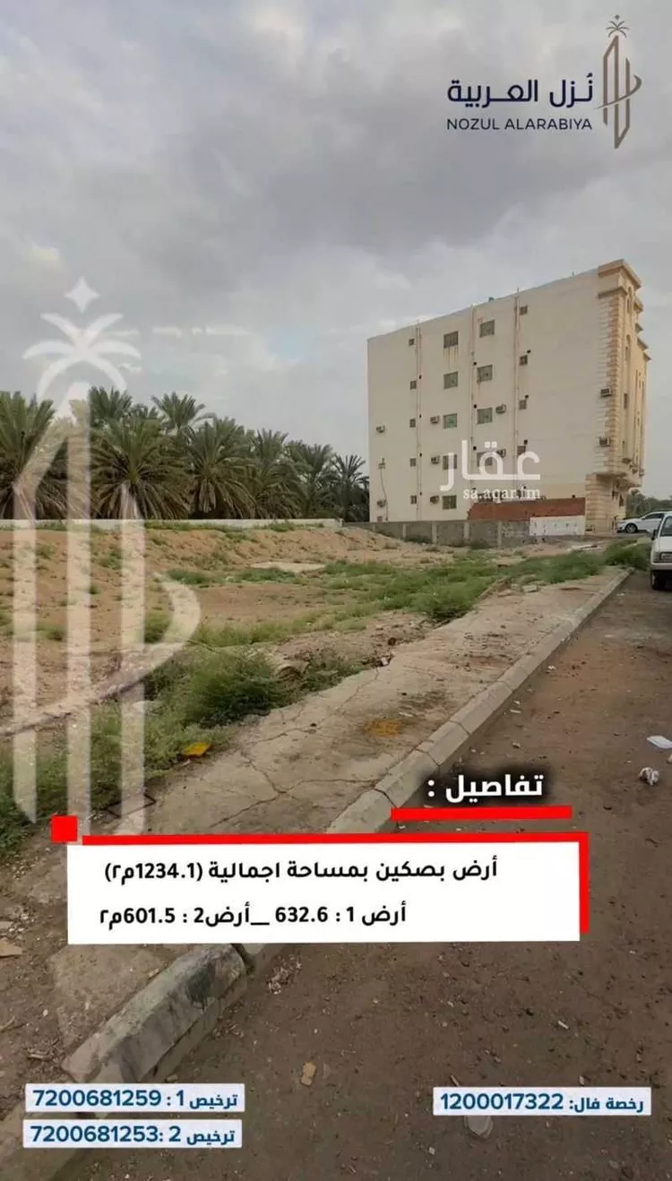 أرض للبيع في شارع سعد ابو عائشة, حي الجمعة, مدينة المدينه المنوره, منطقة المدينة المنورة صورة 5