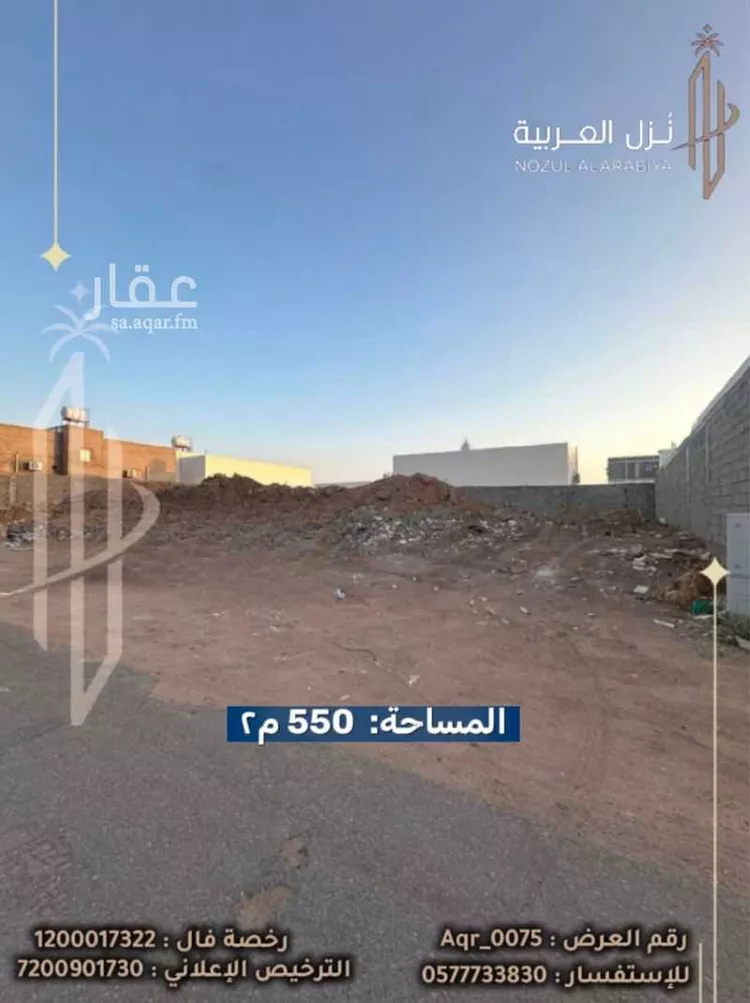 Land for Sale in Medina Al Matar صورة 4