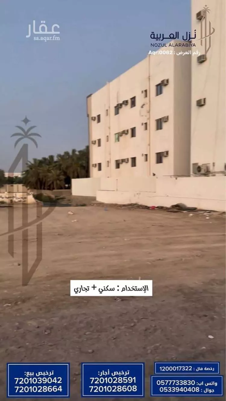 أرض للبيع في شارع طريق قباء, حي الجمعة, مدينة المدينة المنورة, منطقة المدينة المنورة 8
