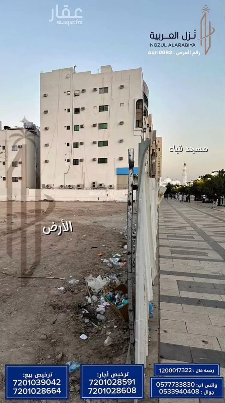 أرض للبيع في شارع طريق قباء, حي الجمعة, مدينة المدينة المنورة, منطقة المدينة المنورة صورة 3