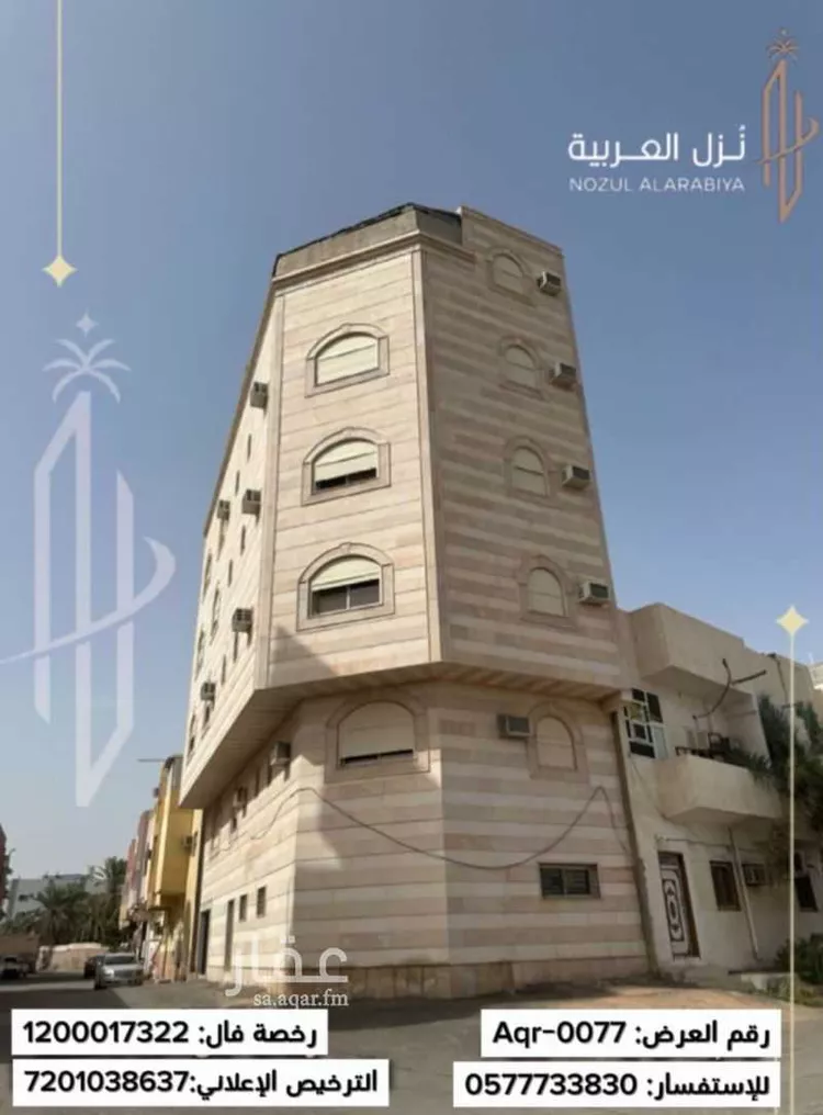 عمارة للبيع في شارع برة بنت عامر بن الحارث, حي بنى ظفر, مدينة المدينة المنورة, منطقة المدينة المنورة صورة 2
