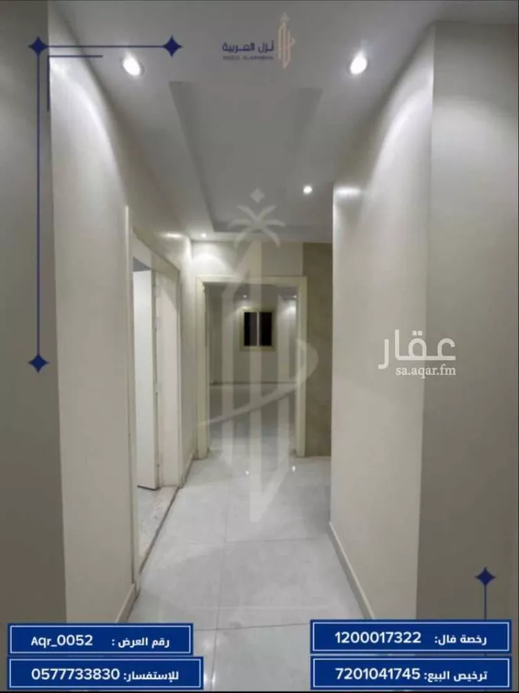 Building for Sale in Medina Al Khalidiyah صورة 4