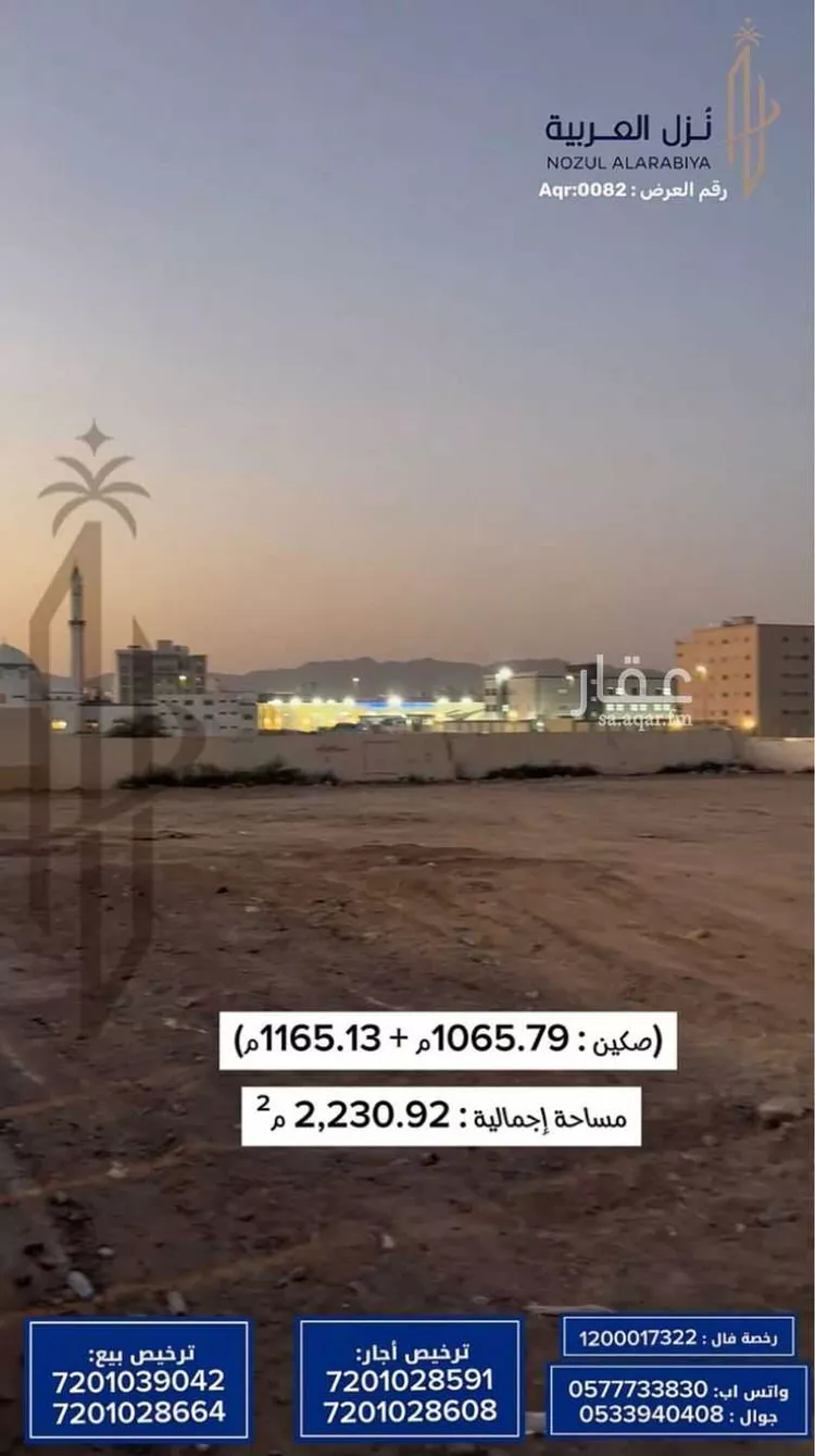 أرض للإيجار في شارع طريق قباء, حي الجمعة, مدينة المدينة المنورة, منطقة المدينة المنورة 6